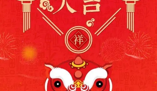 2022年7月黄道吉日查询一览表