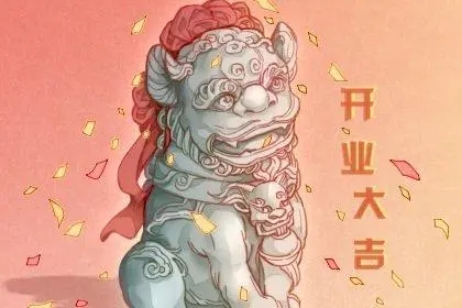 2022年9月26日开业好吗