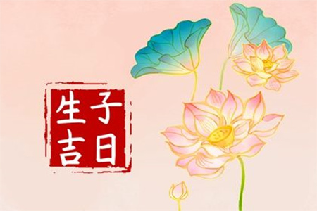 2024年10月13日适合剖腹产吗