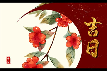 2024年12月19日是什么日子好不好
