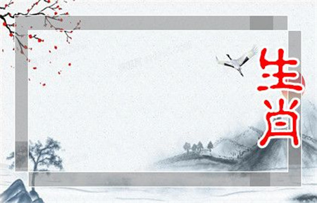 2025年1月21日属什么生肖