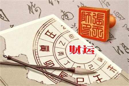 2025年2月24日财神方位查询