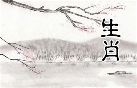 2025年3月13日属什么生肖