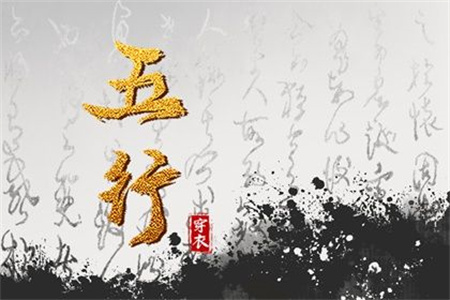 2025年3月17日五行穿衣指南