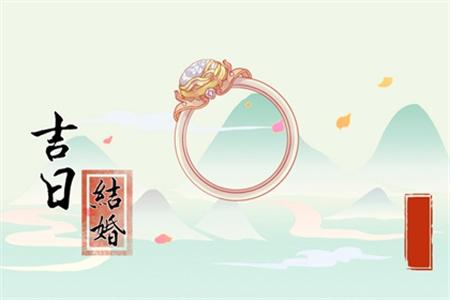2025年3月21日适合结婚吗