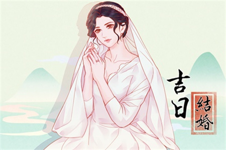 2025年3月22日适合结婚吗
