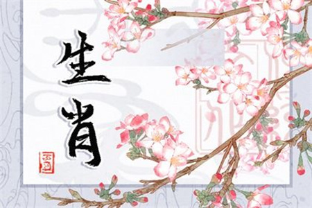 2025年3月27日生肖运势播报