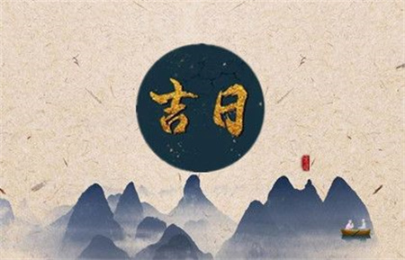 2025年3月28日时辰吉凶查询表