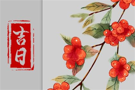 2025年农历三月初一是什么日子