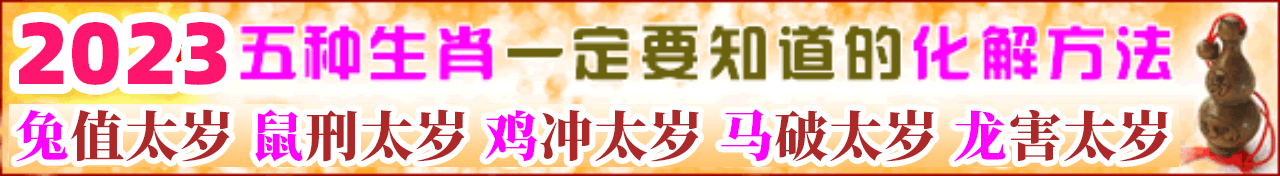生肖
