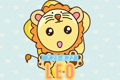 狮子座2022年5月运势完整版