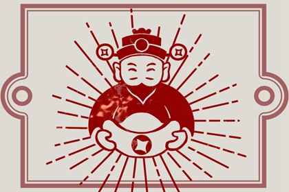 2023年3月28日财神在哪个方位