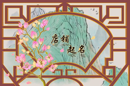 三个字女装店名字简洁大气