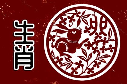 1987兔命里有几个孩子