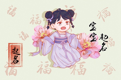白姓女孩名字2023年属兔