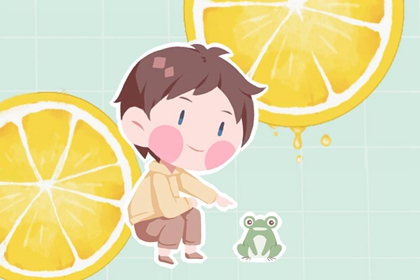 夏至出生的男孩命格如何