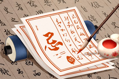 2024年6月1日黄历信息查询