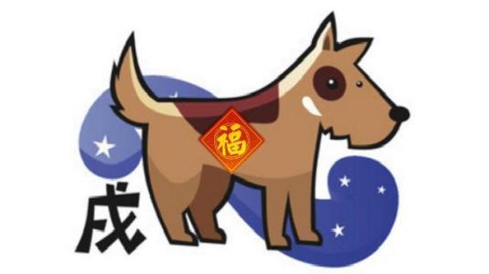 属狗人今年多少岁