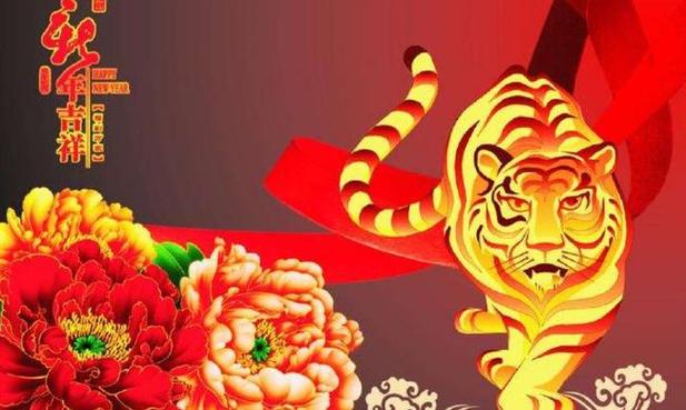 1974年属虎男2024年全年运势