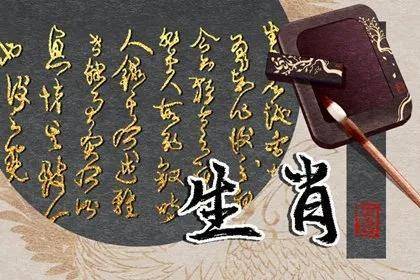 2024年霉运已过四大生肖