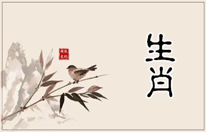 属马人一生最旺3个人