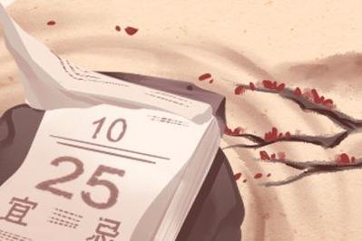 2024年不宜动土的生肖
