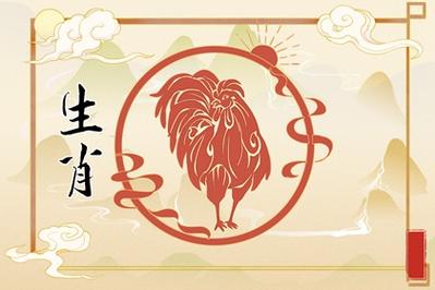 2024年属鸡人将迎来天塌大事