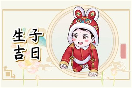 2025年1月7日适合剖腹产吗