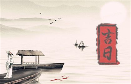 2025年2月14日是什么日子好不好