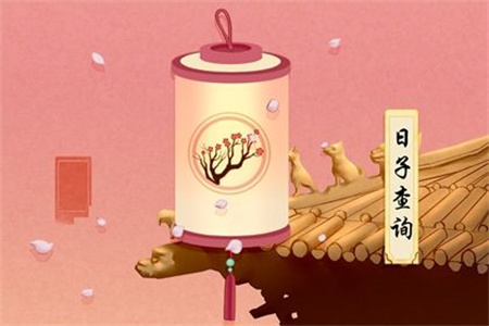 2025年农历二月十七剖腹产好吗