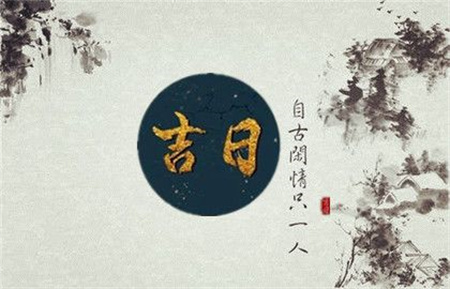 2025年农历三月初三是什么日子